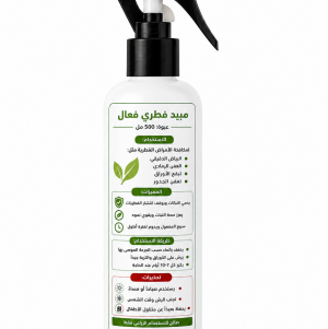 مبيد فطري 500ملي
